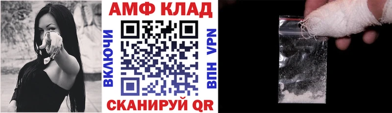 АМФЕТАМИН Розовый  Купить закладки  Печора 