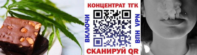 Купить где  Печора  Cannafood марихуана 