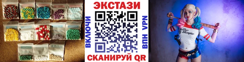 Купить где  Печора  ЭКСТАЗИ 300 mg 