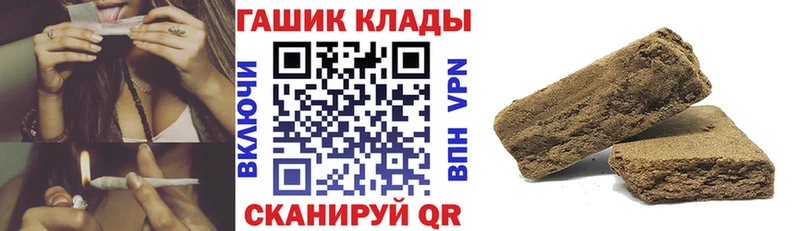 ГАШИШ Изолятор  Купить закладки  Печора 