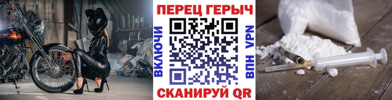 Купить где  Печора  ГЕРОИН белый 