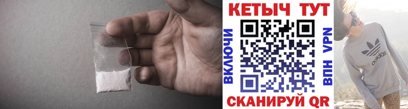 Кетамин VHQ  Купить закладки  Печора 