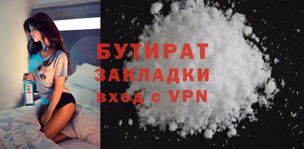 метамфетамин Медвежьегорск
