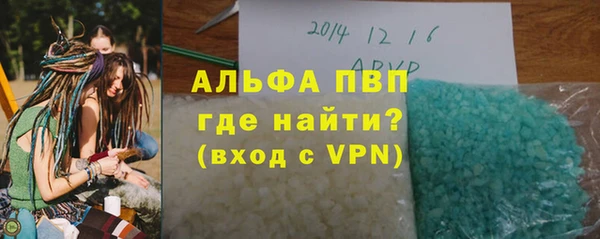 метамфетамин Медвежьегорск