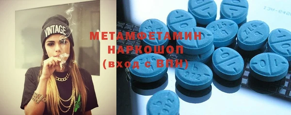 ПСИЛОЦИБИНОВЫЕ ГРИБЫ Медногорск