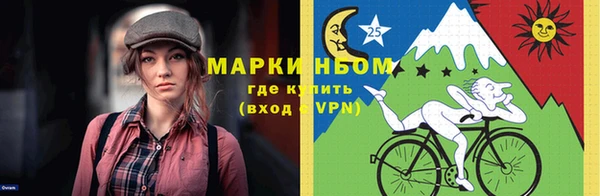 ПСИЛОЦИБИНОВЫЕ ГРИБЫ Медногорск