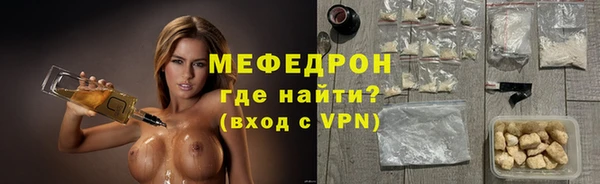 винт Мегион
