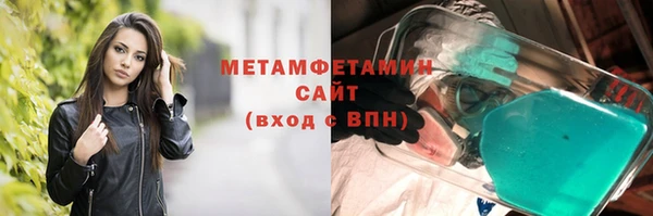 метамфетамин Медвежьегорск