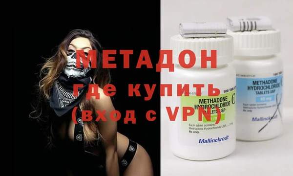 метамфетамин Медвежьегорск