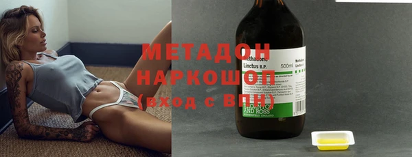 ПСИЛОЦИБИНОВЫЕ ГРИБЫ Медногорск