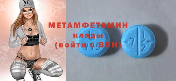 метамфетамин Медвежьегорск