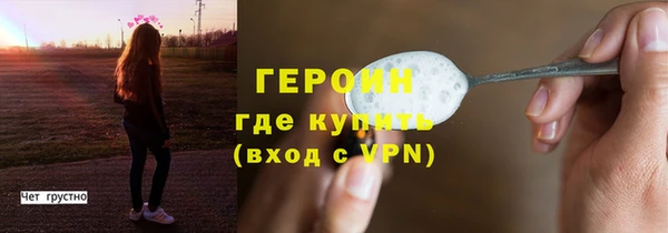 ПСИЛОЦИБИНОВЫЕ ГРИБЫ Медногорск