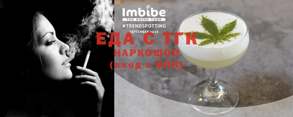 винт Мегион