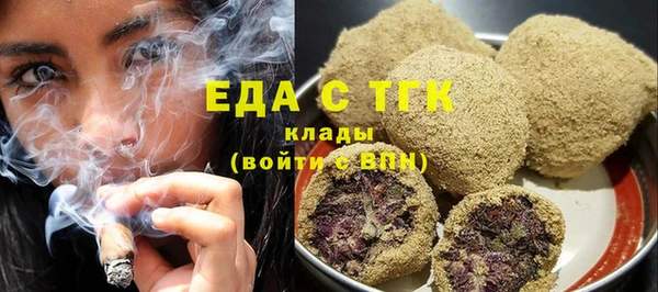 ПСИЛОЦИБИНОВЫЕ ГРИБЫ Медногорск