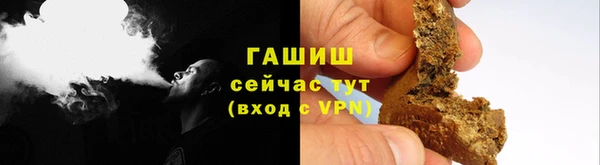 метамфетамин Медвежьегорск