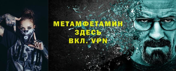 метамфетамин Медвежьегорск
