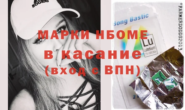 винт Мегион