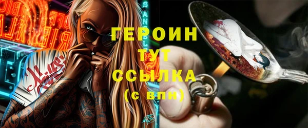 метамфетамин Медвежьегорск