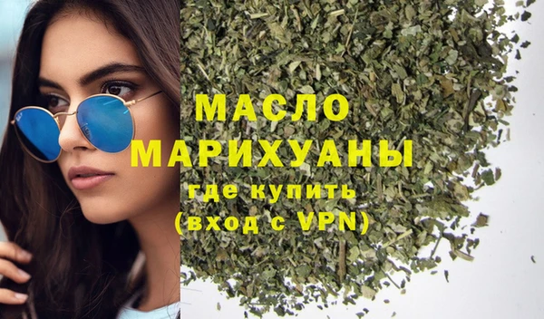 метамфетамин Медвежьегорск