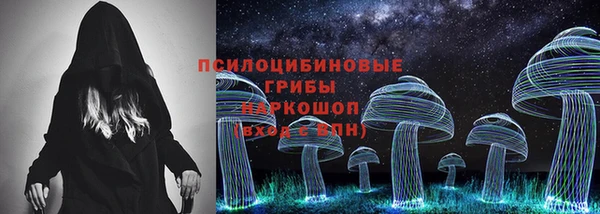 метамфетамин Медвежьегорск