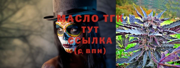 метамфетамин Медвежьегорск
