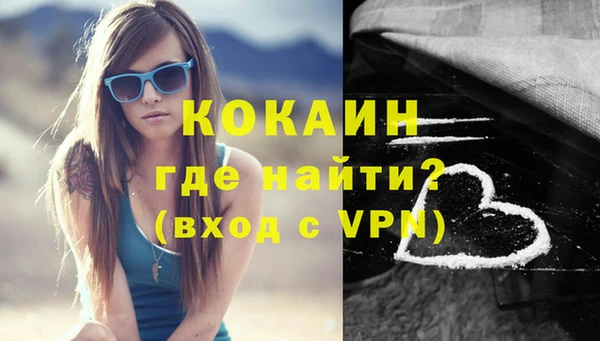 метамфетамин Медвежьегорск