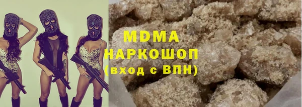 метамфетамин Медвежьегорск
