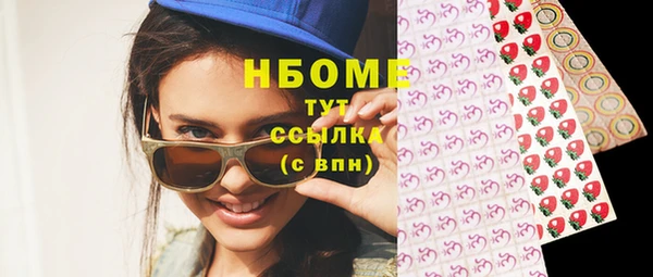 винт Мегион