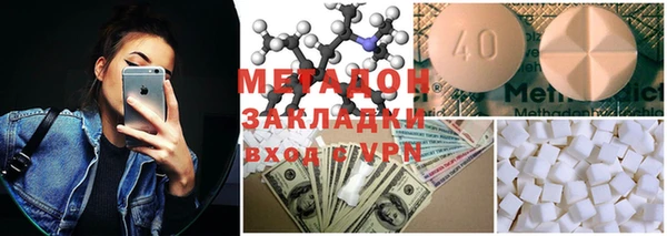 метамфетамин Медвежьегорск