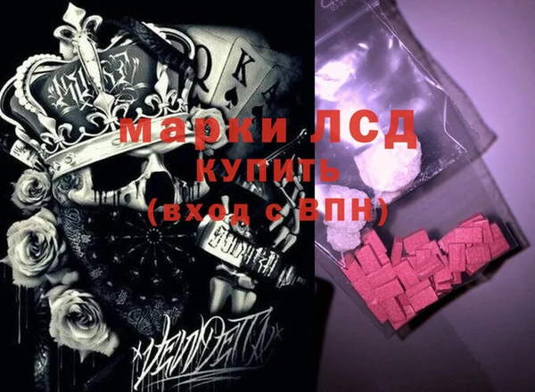 ПСИЛОЦИБИНОВЫЕ ГРИБЫ Медногорск