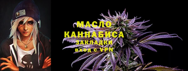 метамфетамин Медвежьегорск