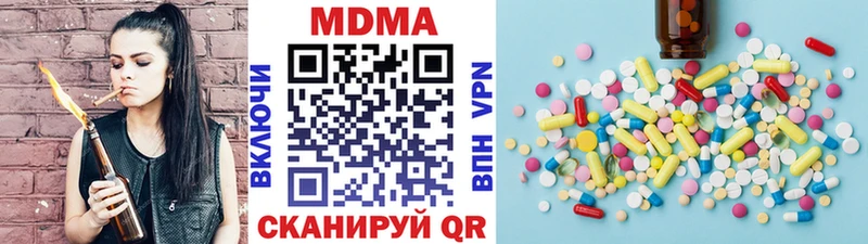 MDMA кристаллы  Купить закладки  Печора 