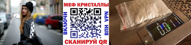 МЯУ-МЯУ VHQ  Купить закладки  Печора 