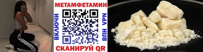Купить где  Печора  Метамфетамин Methamphetamine 
