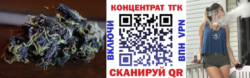 ТГК гашишное масло  Купить закладки  Печора 